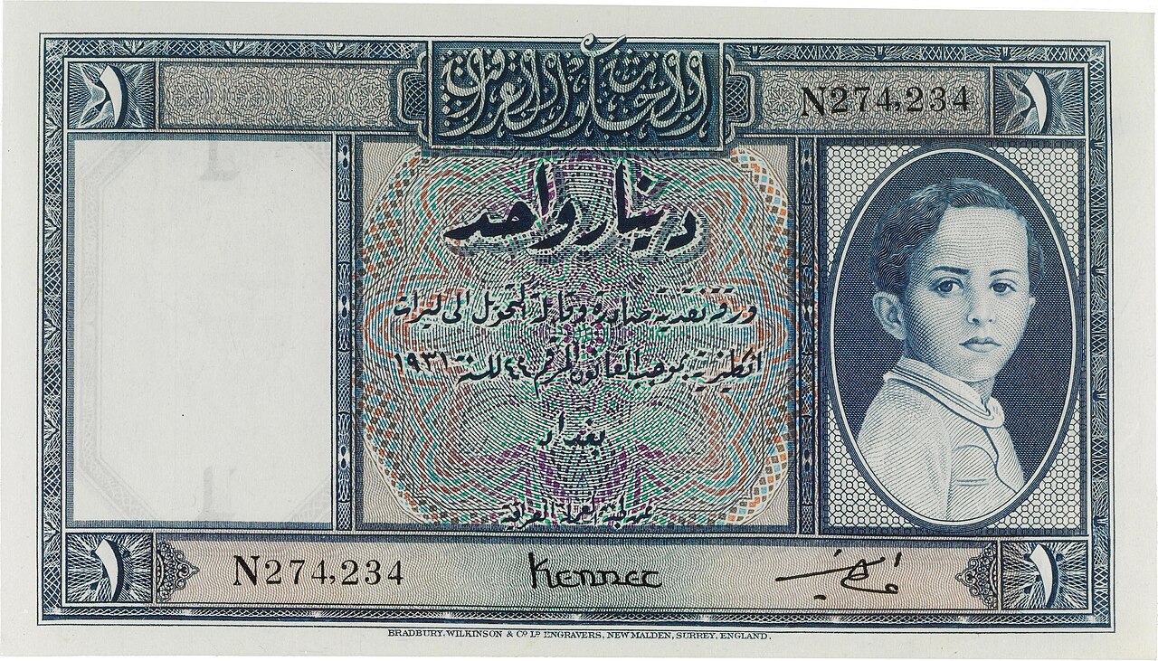 One Dinar